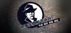 覃塘区私家调查公司的几大原则