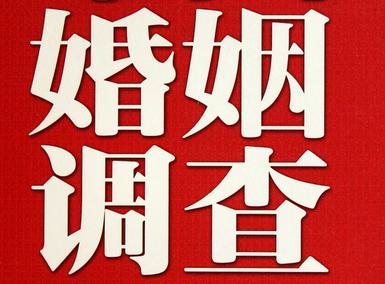  覃塘区私人调查给你挽回婚姻的忠告